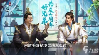 沪江开心词场